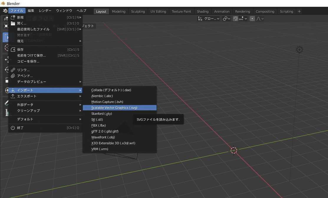 Blender Affinity Designerなどのイラストを3dcgに変換する方法 カーブとして取り込みメッシュに変えます Youdoyou スマートかつ快適に生きる Blog