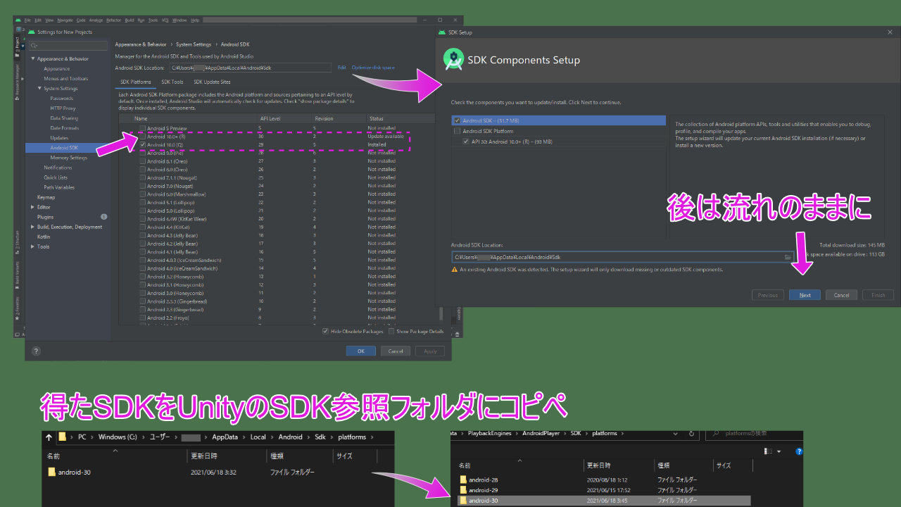 android studio 3.0.1 sdk manager unity
