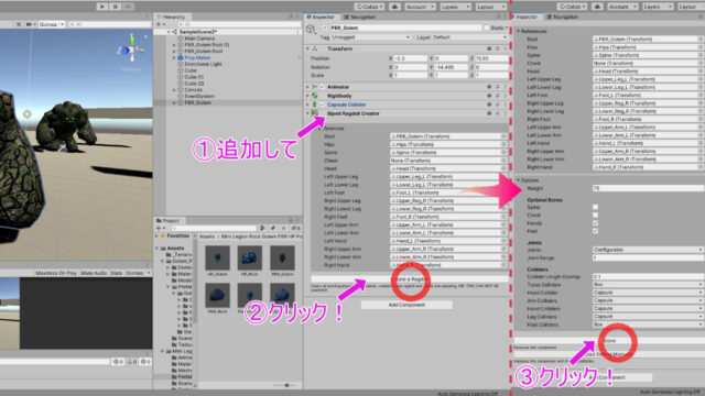 【Unity】優良アセット