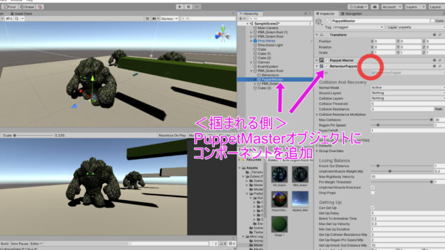 【Unity】優良アセット